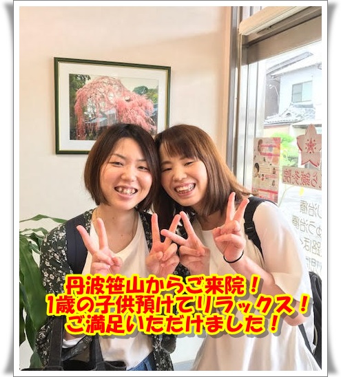お客様写真